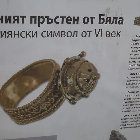 Apartament Byala Relax